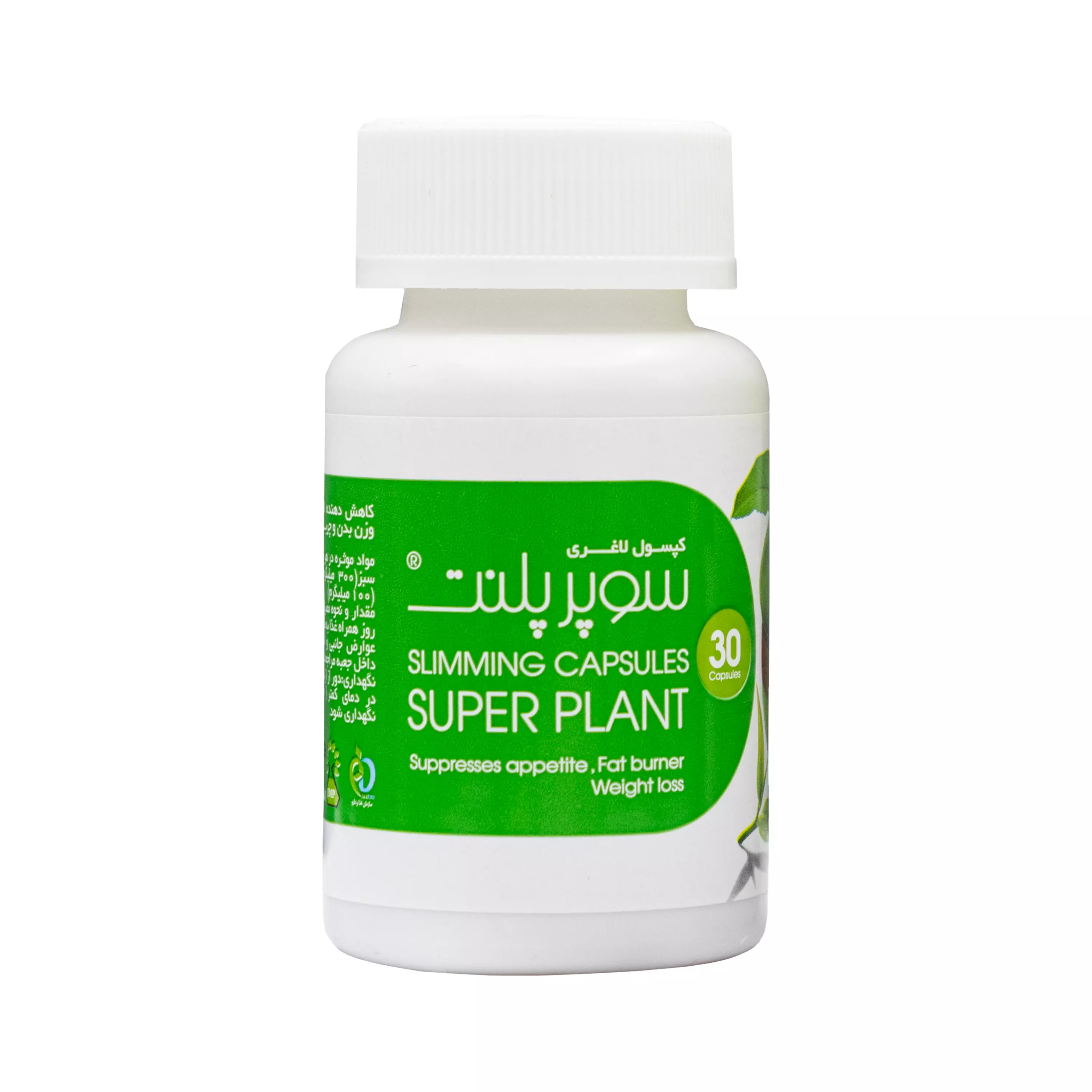 کپسول لاغری سوپرپلنت